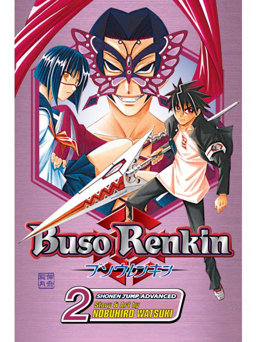 Title details for Buso Renkin, Volume 2 by Nobuhiro Watsuki - Wait list
